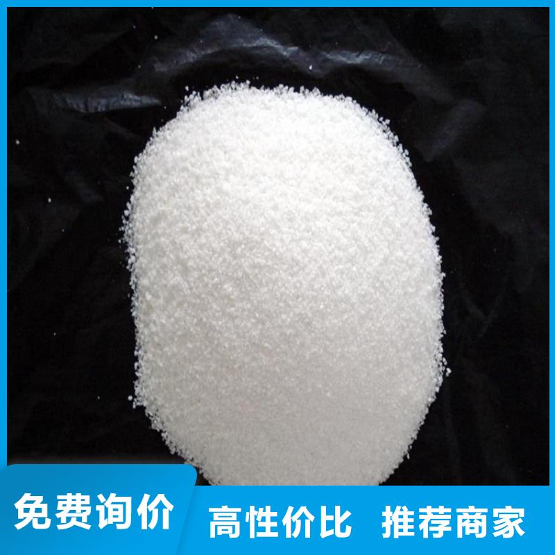 陽(yáng)離子聚丙烯酰胺現(xiàn)貨齊全
