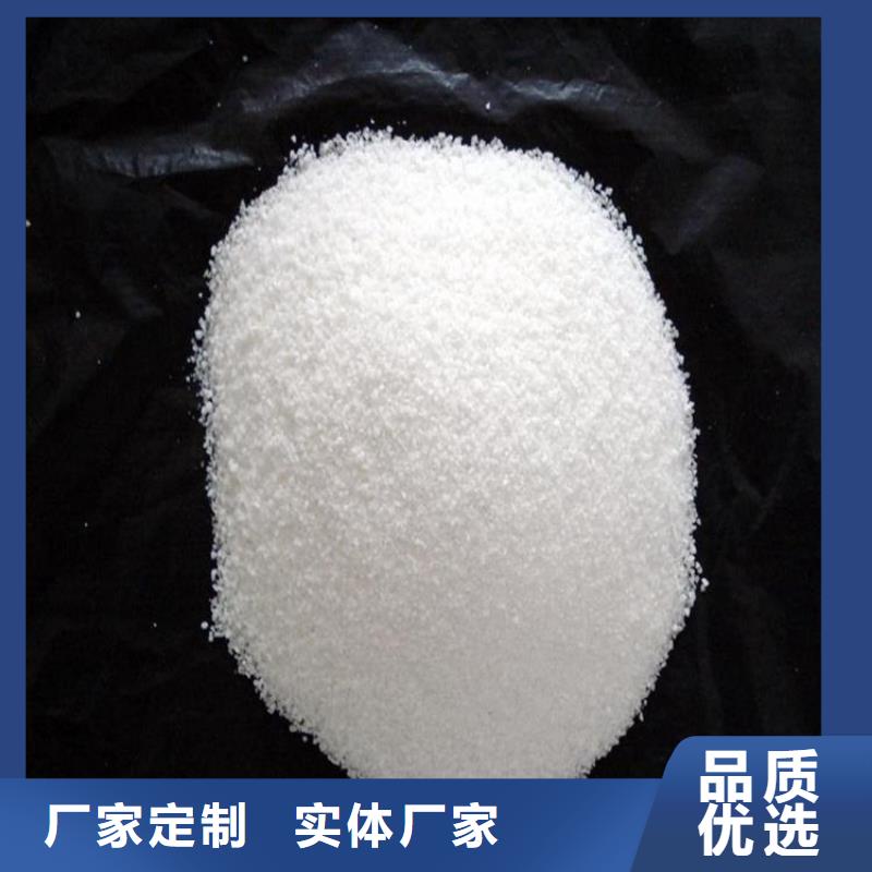 陽離子助凝劑PAM東營燒腦產(chǎn)品
