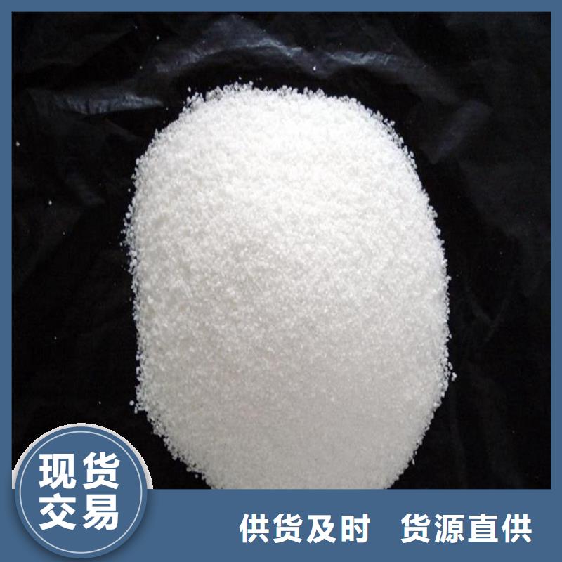 聚丙烯酰胺300萬(wàn)信賴