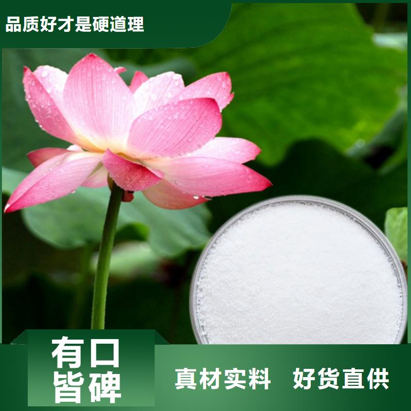 石油用聚丙烯酰胺廠家報價