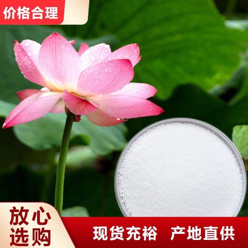 工業(yè)污水聚丙烯酰胺價格低