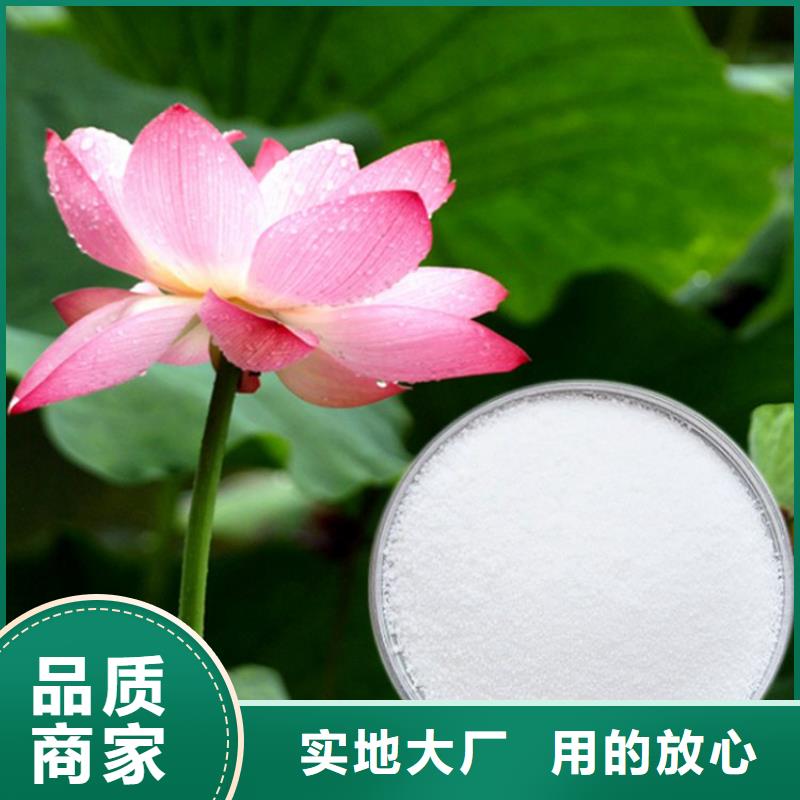 直銷聚合硫酸鐵上門服務(wù)