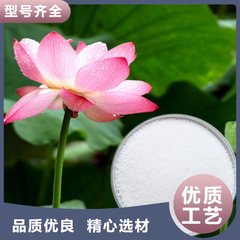 工業(yè)制聚丙烯酰胺源頭好貨