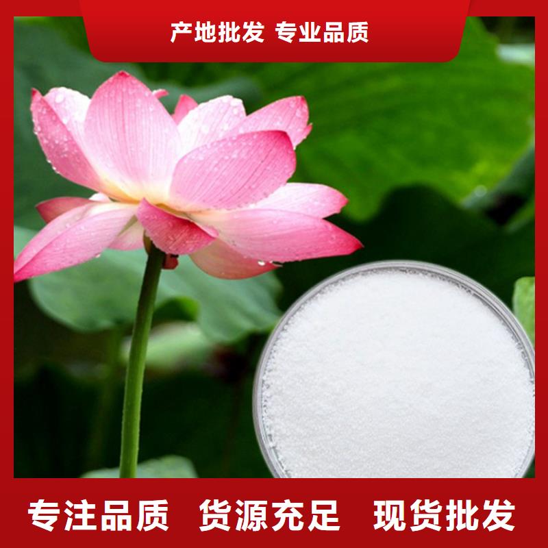 品牌:菏澤1200萬分子量聚丙烯酰胺廠家價格