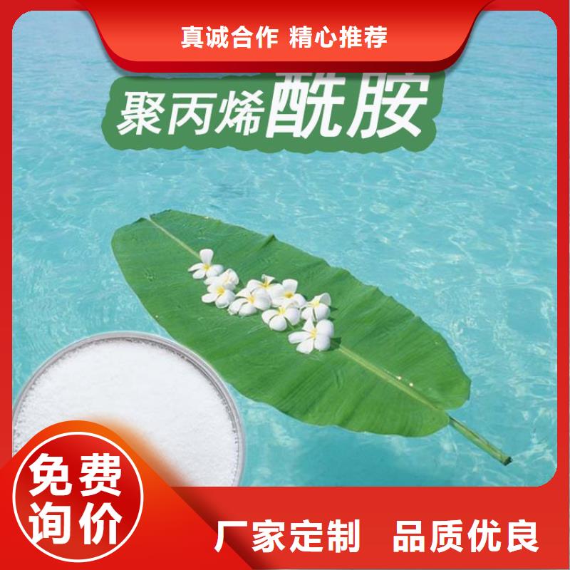COD降解劑神木零售批發(fā)