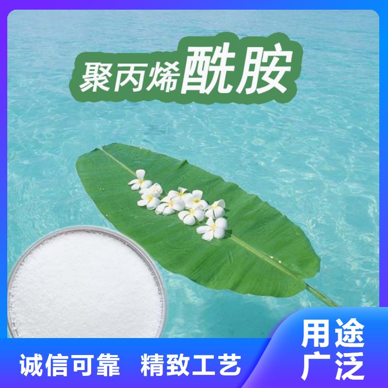 撫順PAC聚合氯化鋁-價(jià)格