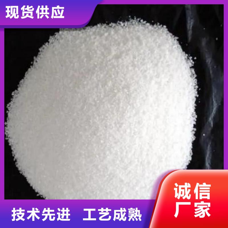 洗沙廠用聚丙烯酰胺售后無憂