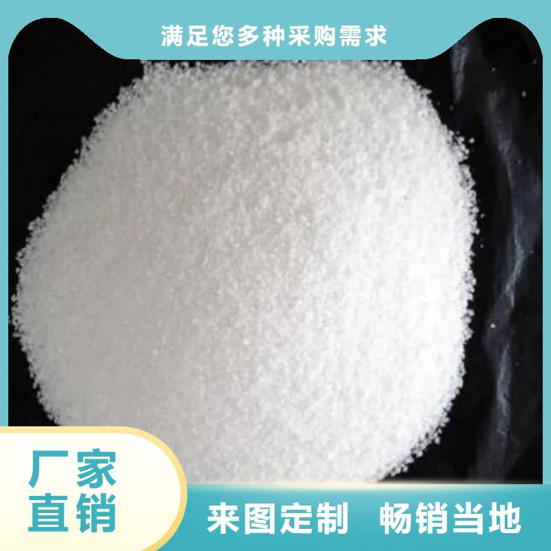 陽離子助凝劑PAM東營燒腦產(chǎn)品