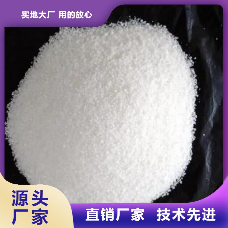 除磷菌10年經(jīng)驗