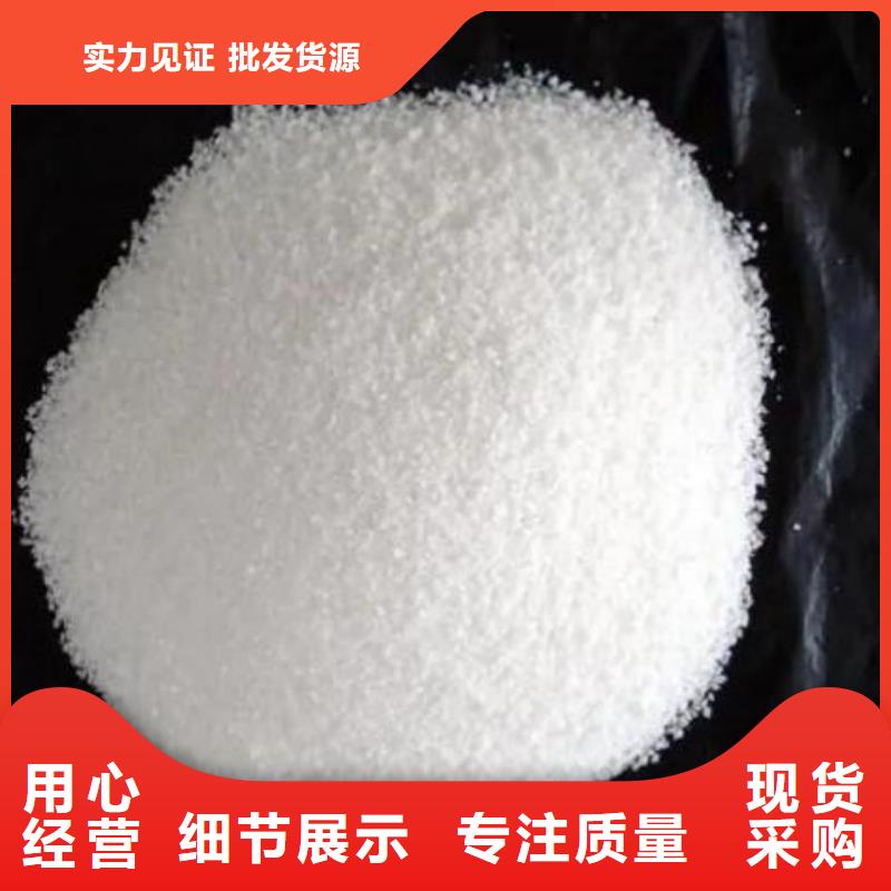化工用聚丙烯酰胺設計