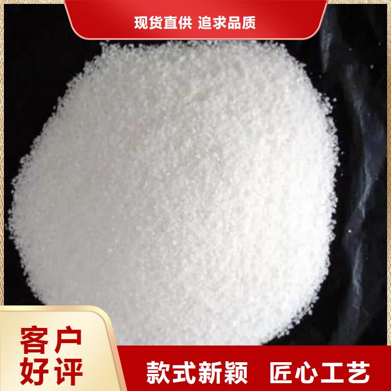 PAM【聚合硫酸鐵價格】用心做好細(xì)節(jié)