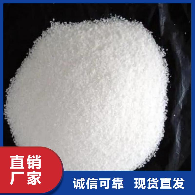 洗沙廠專用聚丙烯酰胺現(xiàn)貨充足