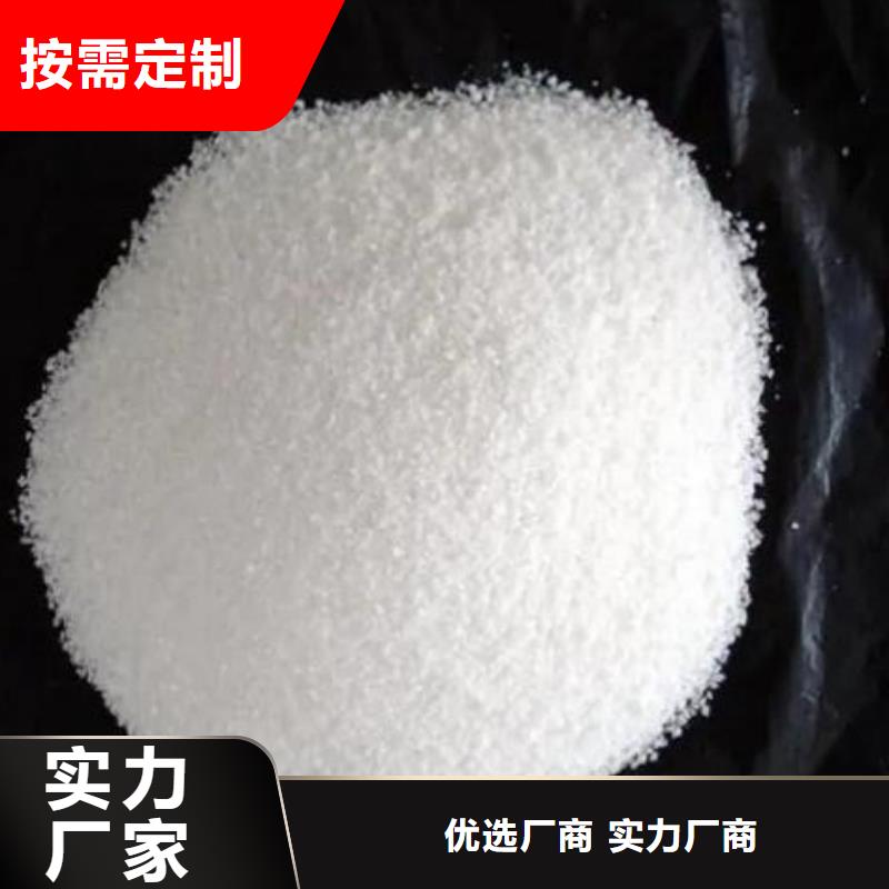 聚丙烯酰胺pam絮凝劑來廠考察