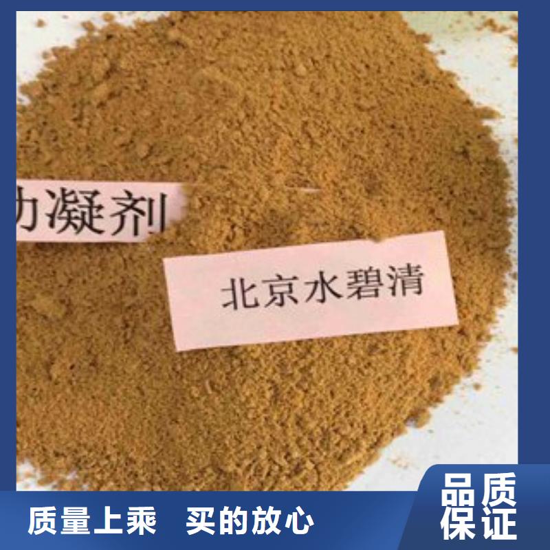 pac-聚丙烯酰胺PAM厂家货源稳定