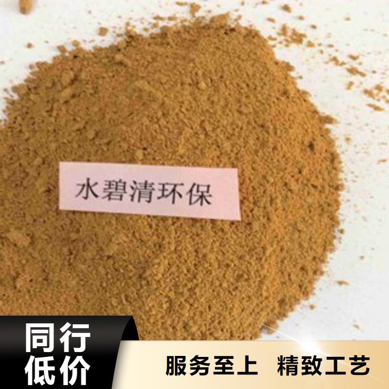 双鸭山洗煤厂聚丙烯酰胺——双鸭山欢迎你