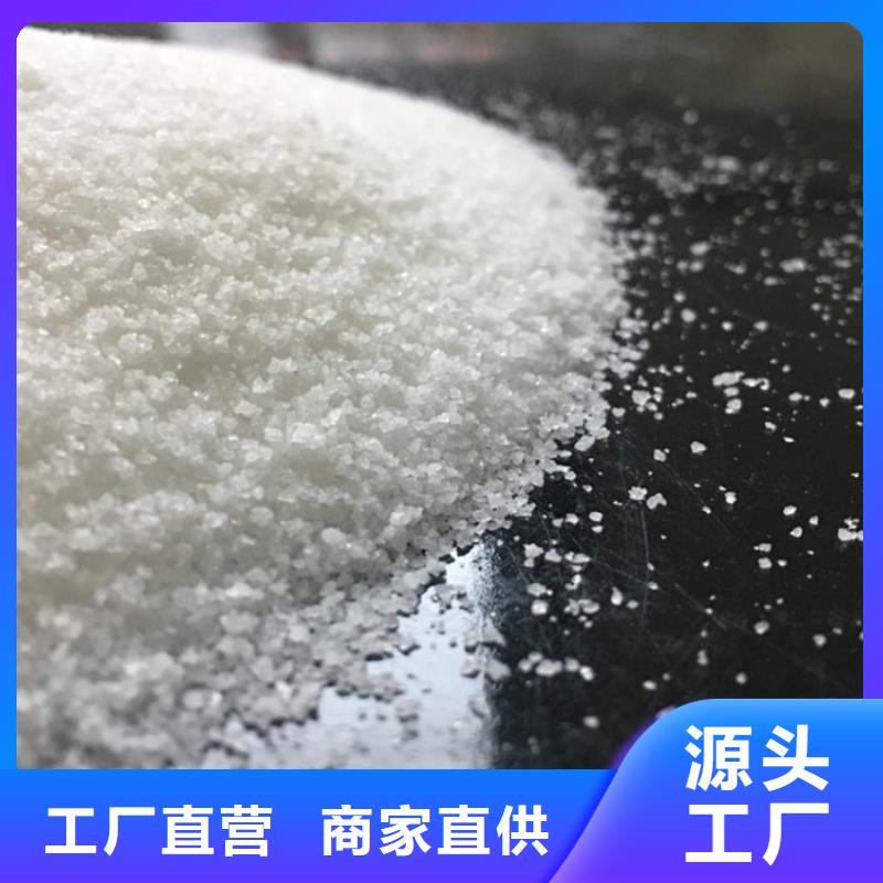 鸡西黑龙江1200万分子量聚丙烯酰胺/有限公司欢迎您