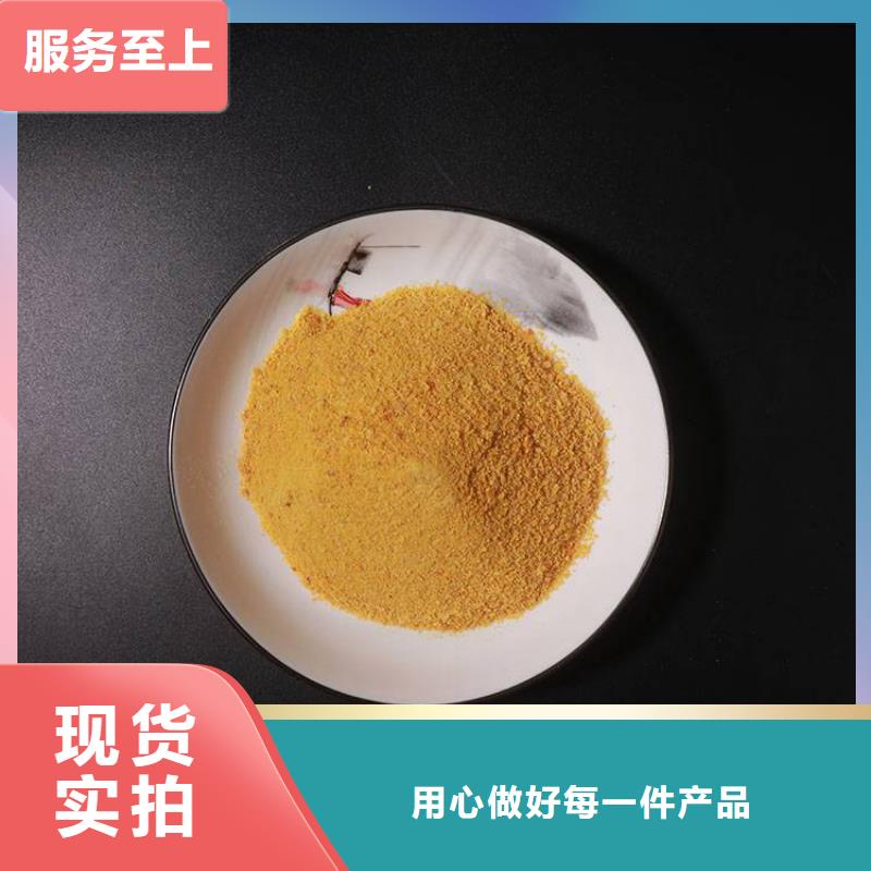 遼寧泥水分離劑聚丙烯酰胺廠家價(jià)格