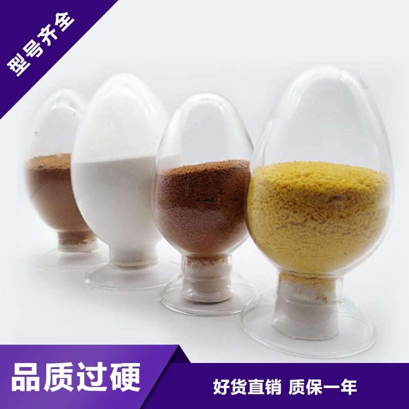 樂(lè)東縣污泥脫水聚丙烯酰胺