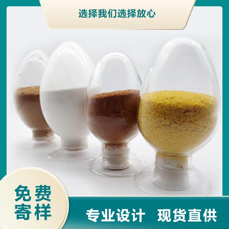 鐵鹽聚合硫酸鐵