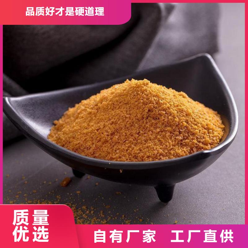 pac聚丙烯酰胺PAM誠信廠家
