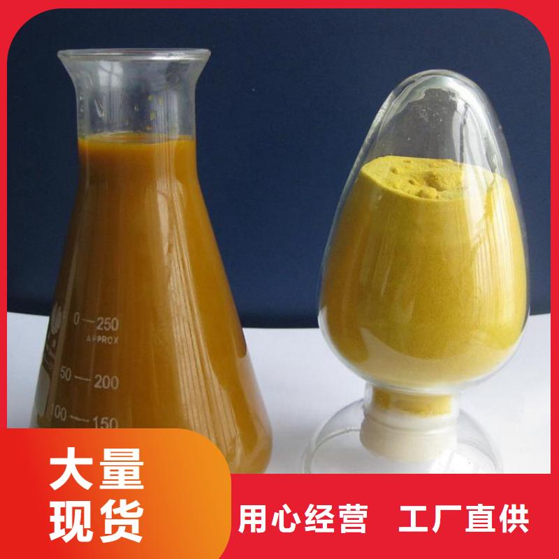 哈爾濱反滲透阻垢劑——（環(huán)保公司）