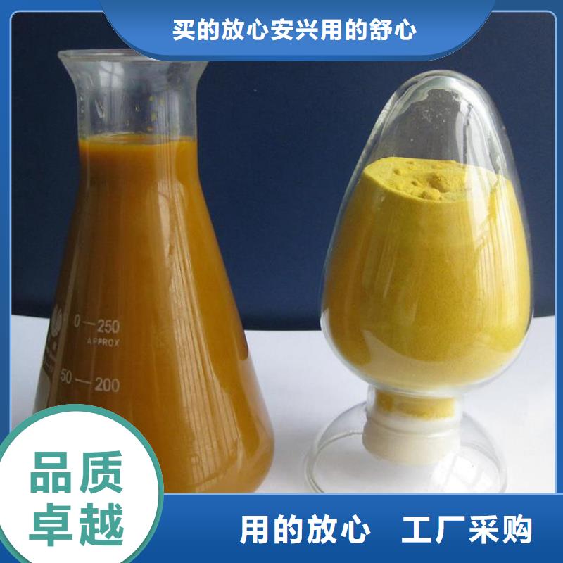 【pac】磁鐵礦濾料質(zhì)保一年