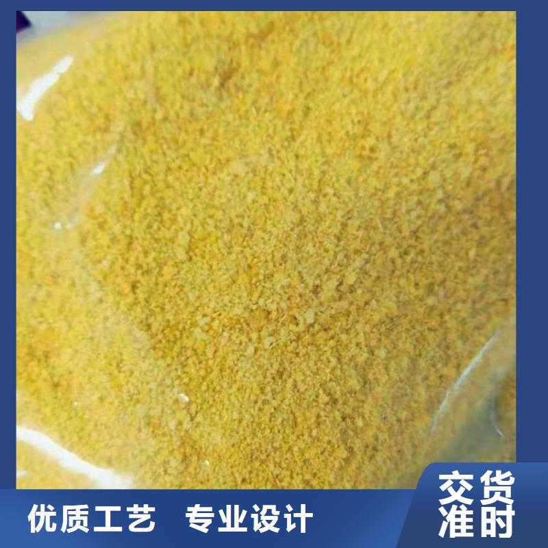行業(yè)熱點(diǎn)：安陽(yáng)濮陽(yáng)陽(yáng)離子聚丙烯酰胺廠家價(jià)格