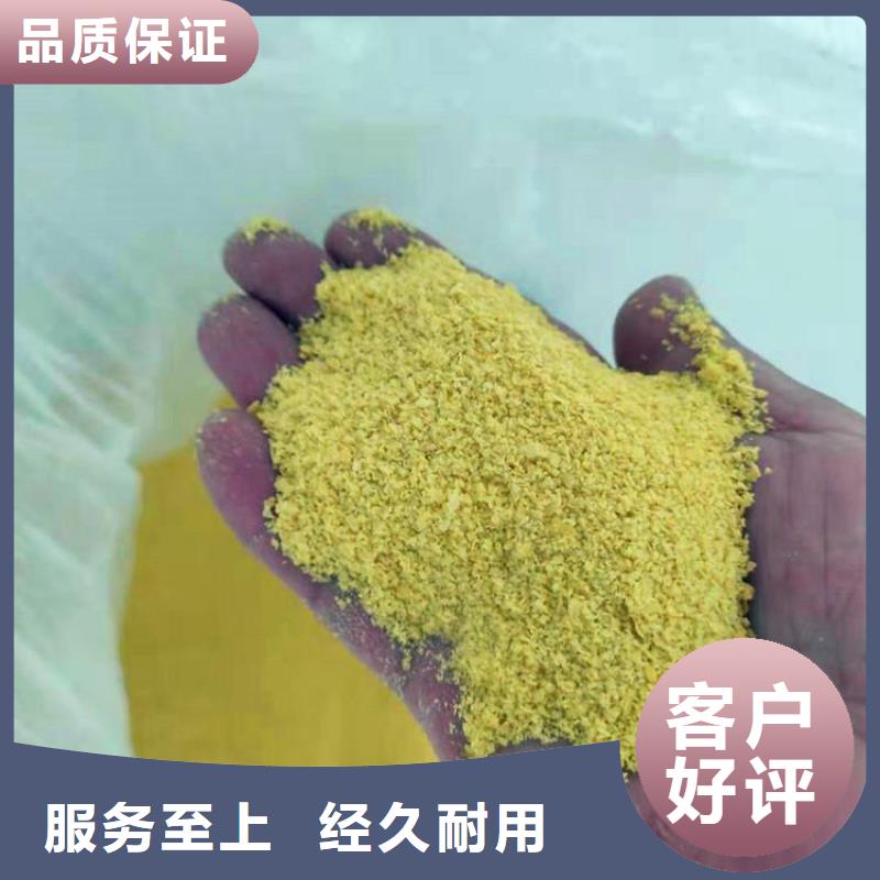 保定高-效除磷劑——保定集團(tuán)公司