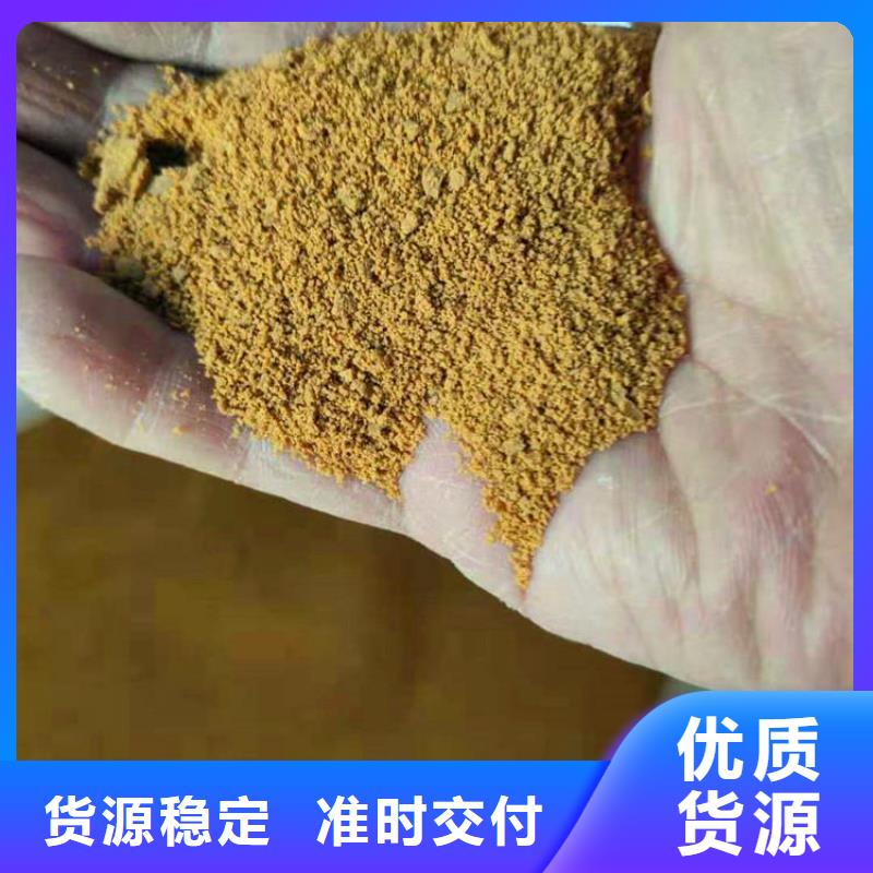 熱搜產(chǎn)品：烏蘭察布通遼2000萬分子量聚丙烯酰胺廠家價格