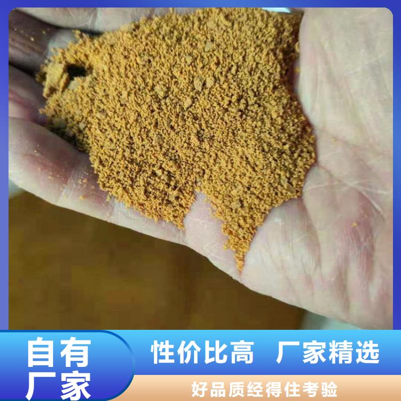 甘南甘肅砂礦聚丙烯酰胺——（用量比例）