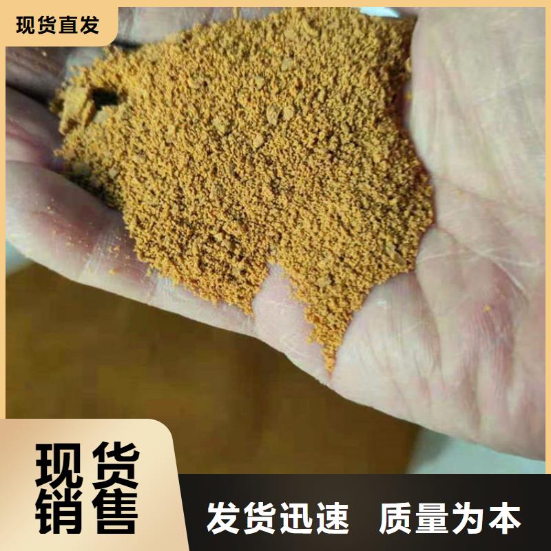 聚丙烯酰胺液體