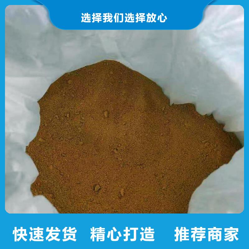 行業(yè)熱點(diǎn)：河北北京三氯化鐵廠家價(jià)格