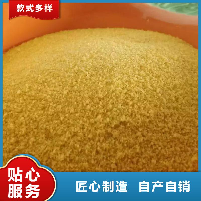 一分鐘前：巢湖六安絮凝劑、助凝劑PAM廠家價格