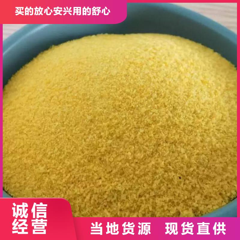 遼寧煤礦聚丙烯酰胺廠家價格