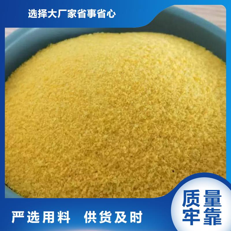 遼寧泥水分離劑聚丙烯酰胺廠家價(jià)格