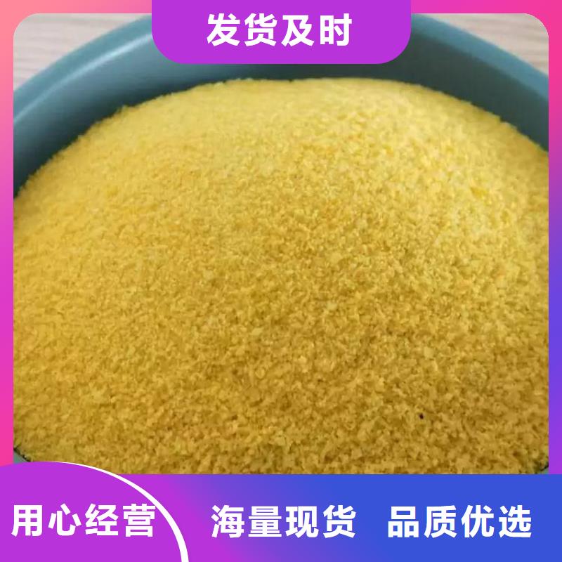 保定高-效除磷劑——保定集團(tuán)公司