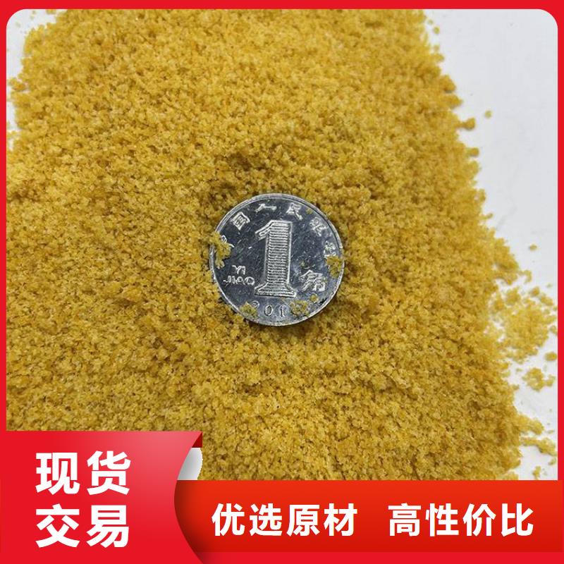 遼寧泥水分離劑聚丙烯酰胺廠家價(jià)格