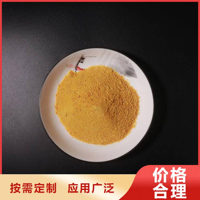 保定高-效除磷劑——保定集團(tuán)公司