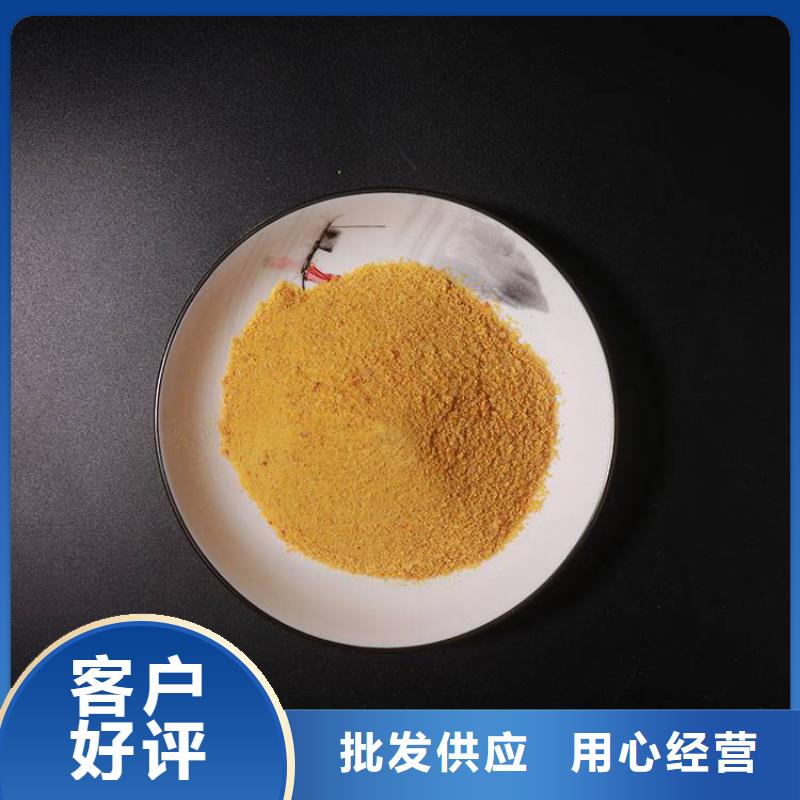 【pac】石榴石濾料生產(chǎn)加工
