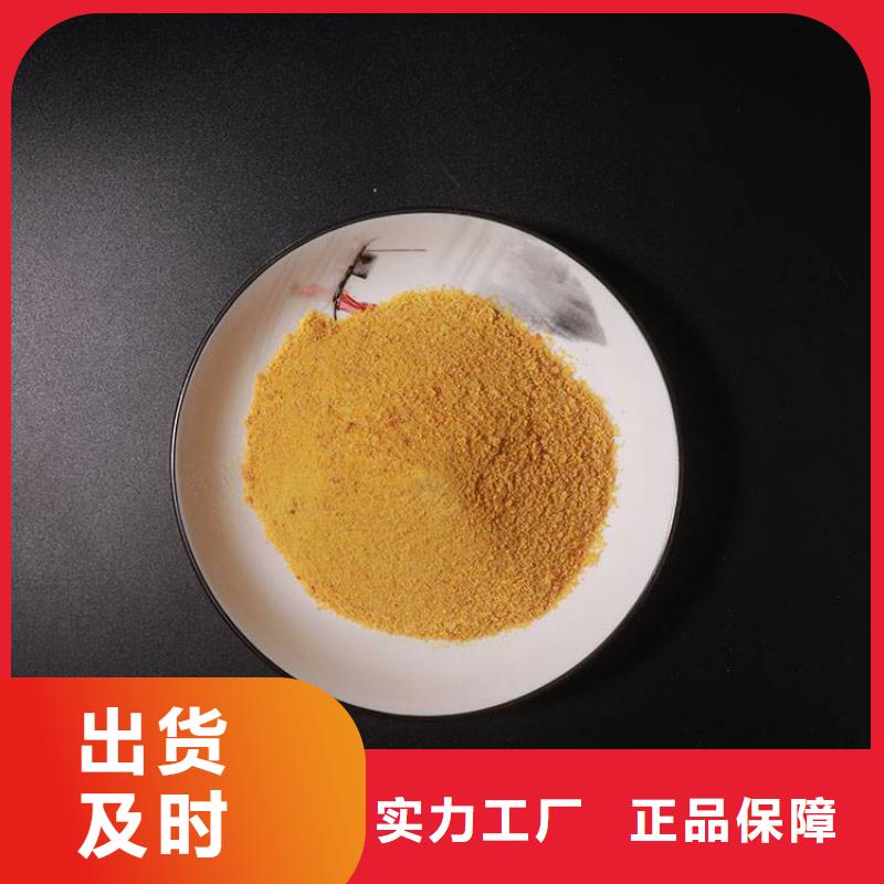 太原殺菌滅藻劑——(生產(chǎn)直銷(xiāo))