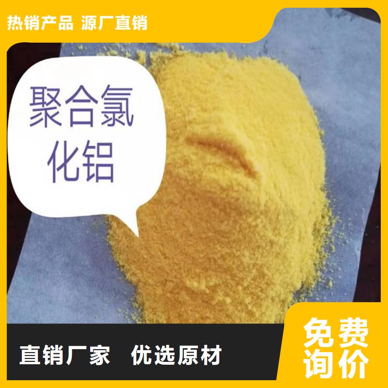 蒞臨：河北河南1600萬(wàn)分子量聚丙烯酰胺廠家價(jià)格