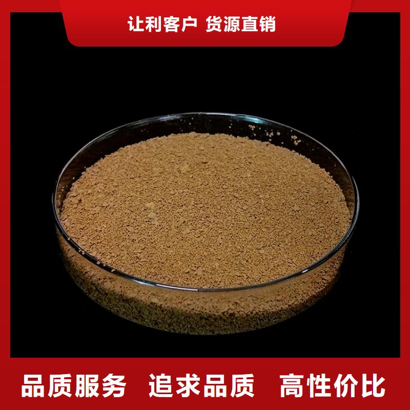 儋州市聚丙烯酰胺污水絮凝劑