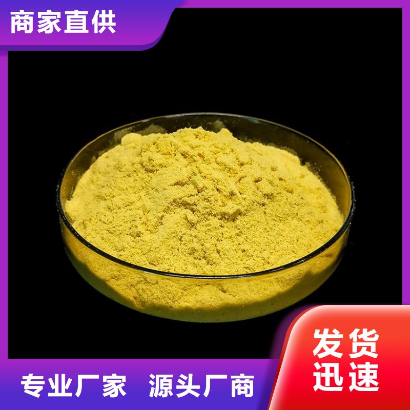 相關(guān)報(bào)道：鞍山撫順絮凝劑聚丙烯酰胺廠家價(jià)格