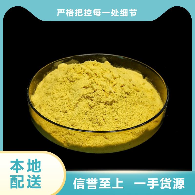 霸州任丘40離子度陽離子聚丙烯酰胺——霸州任丘集團(tuán)公司