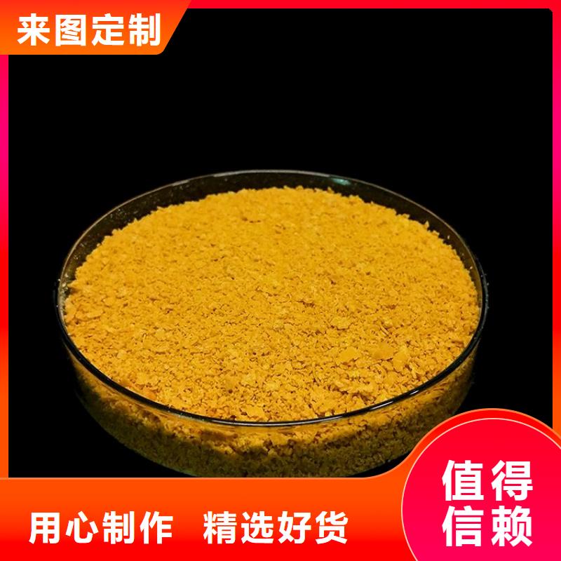 化工聚丙烯酰胺