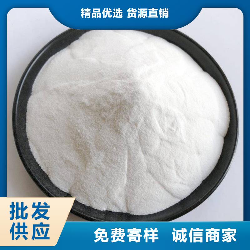 吳忠固原泥水分離劑聚丙烯酰胺廠家價格