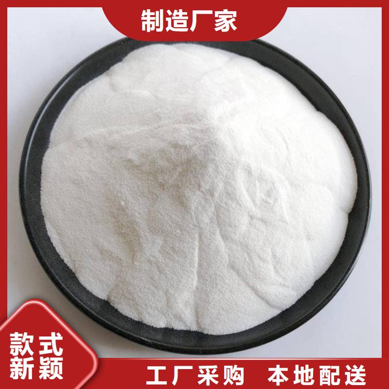 行業(yè)熱點(diǎn)：北京天津陽(yáng)離子聚丙烯酰胺廠家價(jià)格