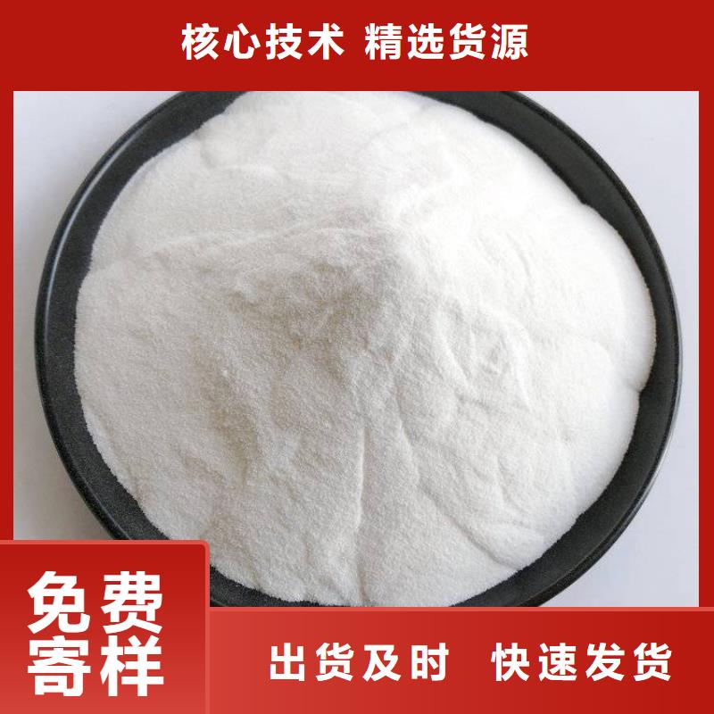 聚合氯化鋁水溶液