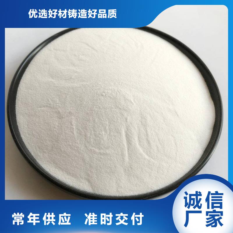 鄂爾多斯赤峰聚合硫酸鋁——（怎么用）