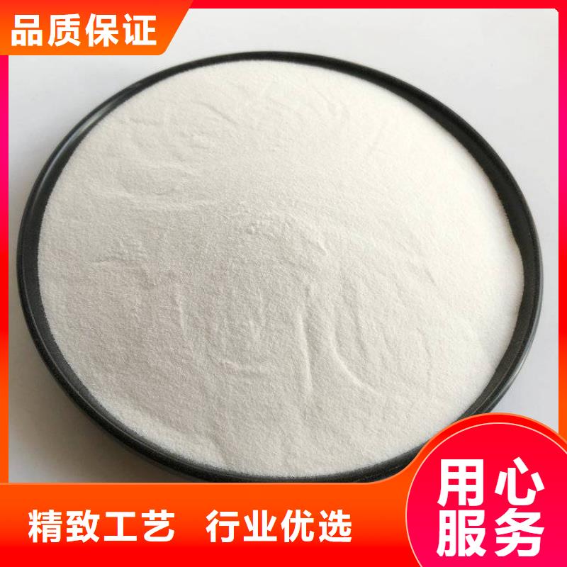 德州凈水劑絮凝劑——德州有限公司